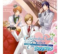 Oji Sama to! Celeb Date - Love Summit [Game Music]