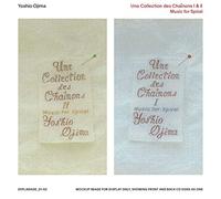 Ojima Yoshio - Une Collection Des Chainsons I & Ii: Music For Spiral Yoshio Ojimamusic