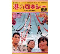 Oka Kazunori - Roxy On The Bay (2 Dvd) [Edizione: Giappone]