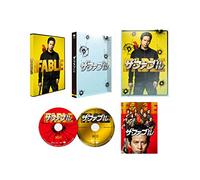 Okada Junichi - The Fable Gouka Ban (2 Blu-Ray) [Edizione: Giappone]