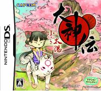 Okamiden: Chisaki Taiyou (japan import)