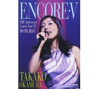 Okamura, Takako - Encore V -20Th Anniversary Con [Edizione: Giappone]