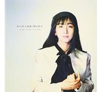 Okamura, Takako - Watashi No Naka No Bifuu