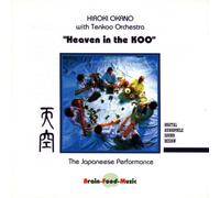 Okano,Hiroki With Tenkoo Orch. - Heaven in the Koo