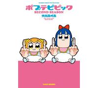 Okawa Bukubu Pop Team Epic Second Season (Tascabile)