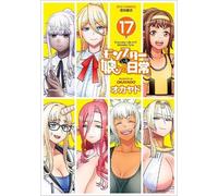 Okayado Monster Musume Vol. 17 (Tascabile) Monster Musume