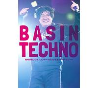 Okazakitaiiku - Okazakitaiiku One-Man Concert[Basin Techno]Saitama Super Arena [Edizione: Giappone]