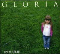 Okean Elzi (Okean Elzy) - Okean Elzi (Okean Elzy) : Gloria (Digipak)vv(import)
