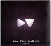 Океан Ельзи - Okean Elzy - Dolce Vita (remastered) (Digipak)