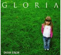 Okean Elzy - Okean Elzi. Gloria [Океан Ельзи. Gloria]