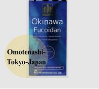Okinawa Fucoidan Kanehide Bio 42000 mg 180 capsule integratore di alghe