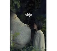 Okja (The Criterion Collection) (DVD) Gyllenhaal Jake Swinton Tilda Collins Lily