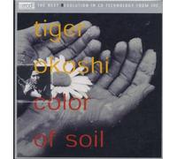Okoshi,Tiger - Color of Soil