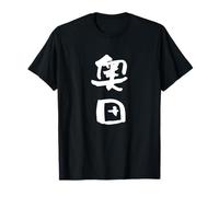 Okuda nome, cognome, maglietta divertente, divertente, famiglia, fiammiferi, gag neta, bersaglio uke, regalo, divertente da uomo Maglietta