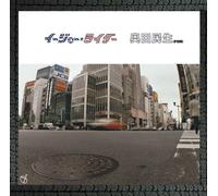Okuda, Tamio - E-Ju Rider
