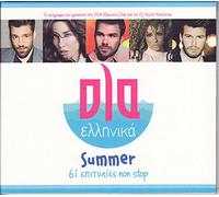 Ola Ellinika / Summer / 61 epityhies non stop (Greek modern hits)