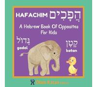 Olam Katan Press A Hebrew Book Of Opposites For Kids (Tascabile)