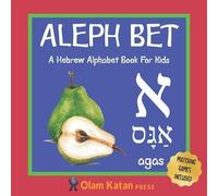 Olam Katan Press Aleph Bet (Tascabile)
