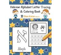 Olam Katan Press Hebrew Alphabet Letter Tracing & Coloring Book (Tascabile)