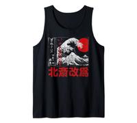 Old School Autentico giapponese kanagawa il grande tatuaggio onda Canotta