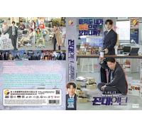 Old School Intern (VOL.1 - 24 End) ~ Tutte le regioni ~ Nuovo e sigillo di fa...