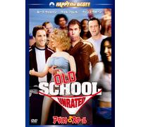 OLD SCHOOL - WILL FERRELL