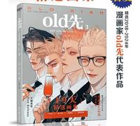 old先3 精选画集 （中文版） Old Xian Art Collection (3) (Chinese Edition)