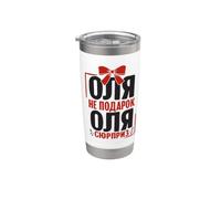Olga Dice In Russo Russia Outfit Per Russi Bicchiere termico in acciaio inox doppia parete