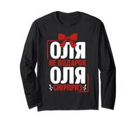 Olga Dice in Russo Russia Outfit per Russi Maglia a Manica