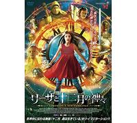 Olga Naletova - 12Months:A New Fairy Tale [Edizione: Giappone]