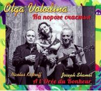Olga Volodina - A Loree Du Bonheur