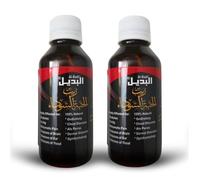 Olio di Nigella d'Etiopia 100% biologico - puro e naturale - pressato a freddo - qualità premium - viso corpo capelli - olio di cumino nero biologico - 2 x 100 ml (confezione da 2)