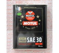 Olio motore cambio MOTUL CLASSIC SAE 30 in latta di ferro da 2 litri VESPA 50 90