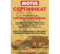 Olio motore MOTUL 8100 ECO-LITE 0W20 5L ACURA RDX 3.5 2012-2015