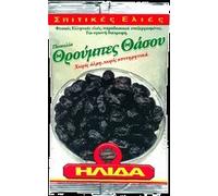 Olive nere greche Thassos Variety (Throumpa) x 5 sacchetti - 200 gr/sacchetto