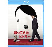 Oliver Masucci - Er Ist Wieder Da [Edizione: Giappone]