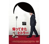 Oliver Masucci - Er Ist Wieder Da [Edizione: Giappone]