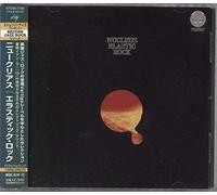 Oliver Nelson - Elastic Rock