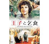 Oliver Reed - The Prince And The Pauper [Edizione: Giappone]