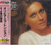 Olivia Newton-John - Have You Never Been Mellow