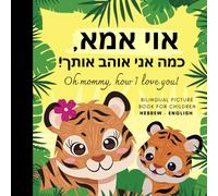 Olly Bewick Oh mommy, how I love you Bilingual Picture Book for Chi (Tascabile)