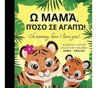 Olly Bewick Oh mommy, how I love you Bilingual Picture Book for Chi (Tascabile)