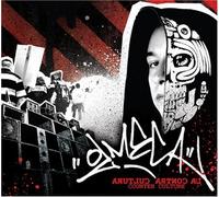 Olmeca - La Contra Cultura [Import]