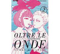 Oltre le onde. Shimanami tasogare (Vol. 2)