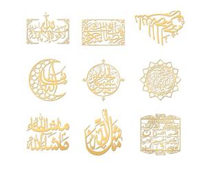OLYCRAFT 9 adesivi in metallo dorato da 4 x 4 cm, adesivi per calligrafia islamica, autoadesivi a tema religione, adesivi a tema religione, adesivi in resina epossidica dorata per album fai da te