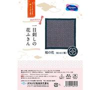 olympus Thread Hitomezashi Sashiko - Kit da ricamo Hana Fukin Cherry Blossom in tessuto stampato, multicolore