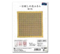olympus Thread Hitomezashi Sashiko Kit da ricamo Hana Fukin Crisantemo tessuto stampato, multicolore