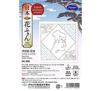 olympus Thread Sashiko Kit da ricamo Hana Fukin Ukiyo-E Attore tessuto stampato