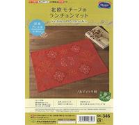 OLYMPUS THREAD Sashiko Kit Place Mat SK-346 JAPAN IMPORT