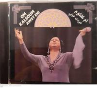 Om Kalsoum - Awet Eni